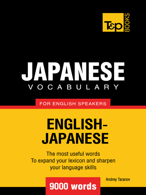 Title details for Japanese Vocabulary for English Speakers by Andrey Taranov - Available